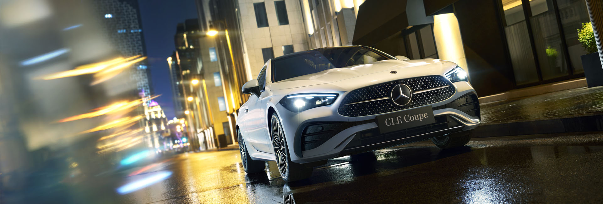 CLE Coupé - imagen principal
